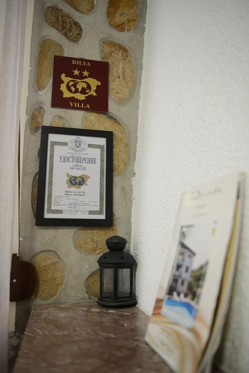 Villa Drecheva Ognyanovo  Bagian luar foto